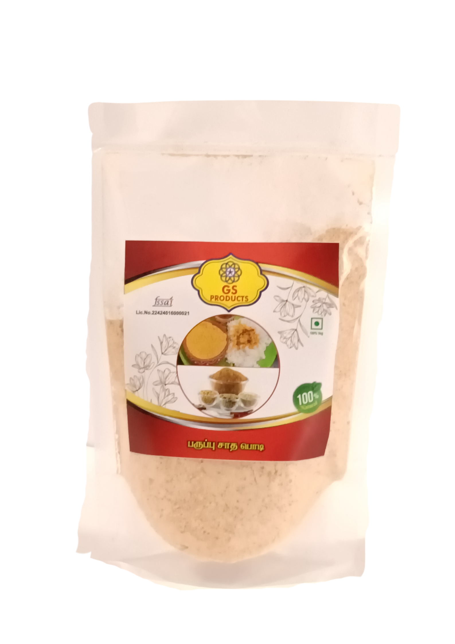 Paruppu Saadham Podi (பருப்புசாத பொடி) | Traditional South Indian Dal Rice Mix Powder | 100% Homemade | GS Products