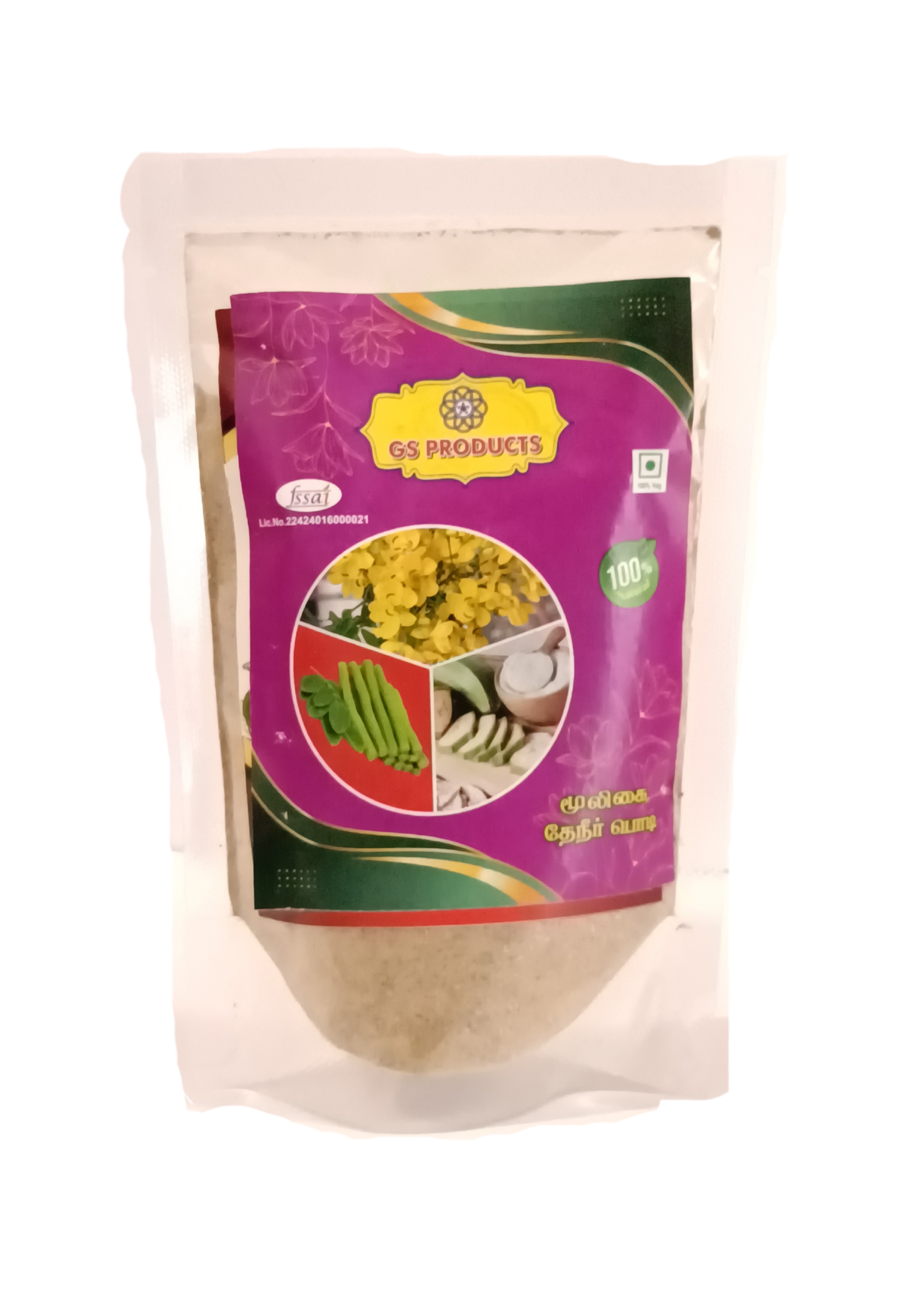 Mooligai Tea Powder (மூலிகை தேநீர் பொடி) | Herbal Tea Mix | Natural Immunity Booster | GS Products
