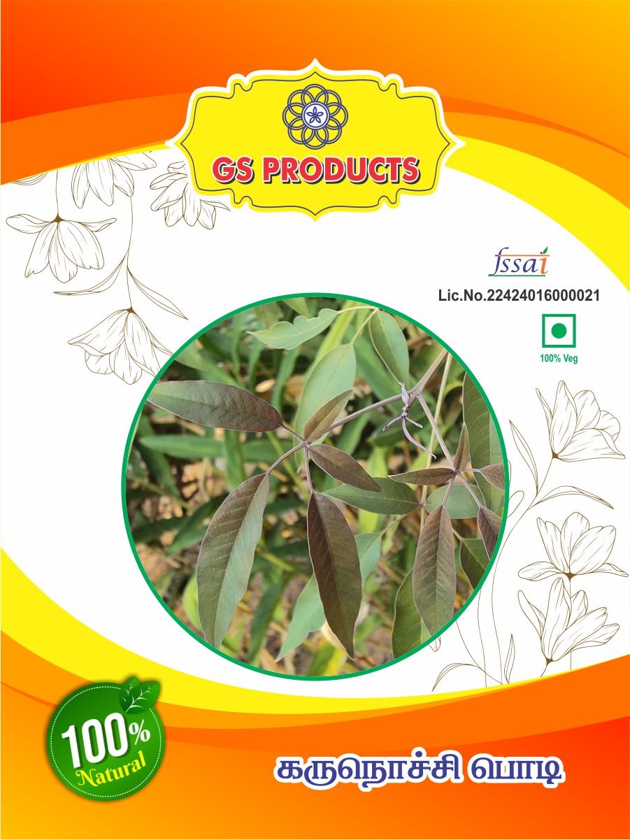 Karunochi Powder (கருநொச்சி பொடி) – GS Family Products | 100% Natural Herbal Powder
