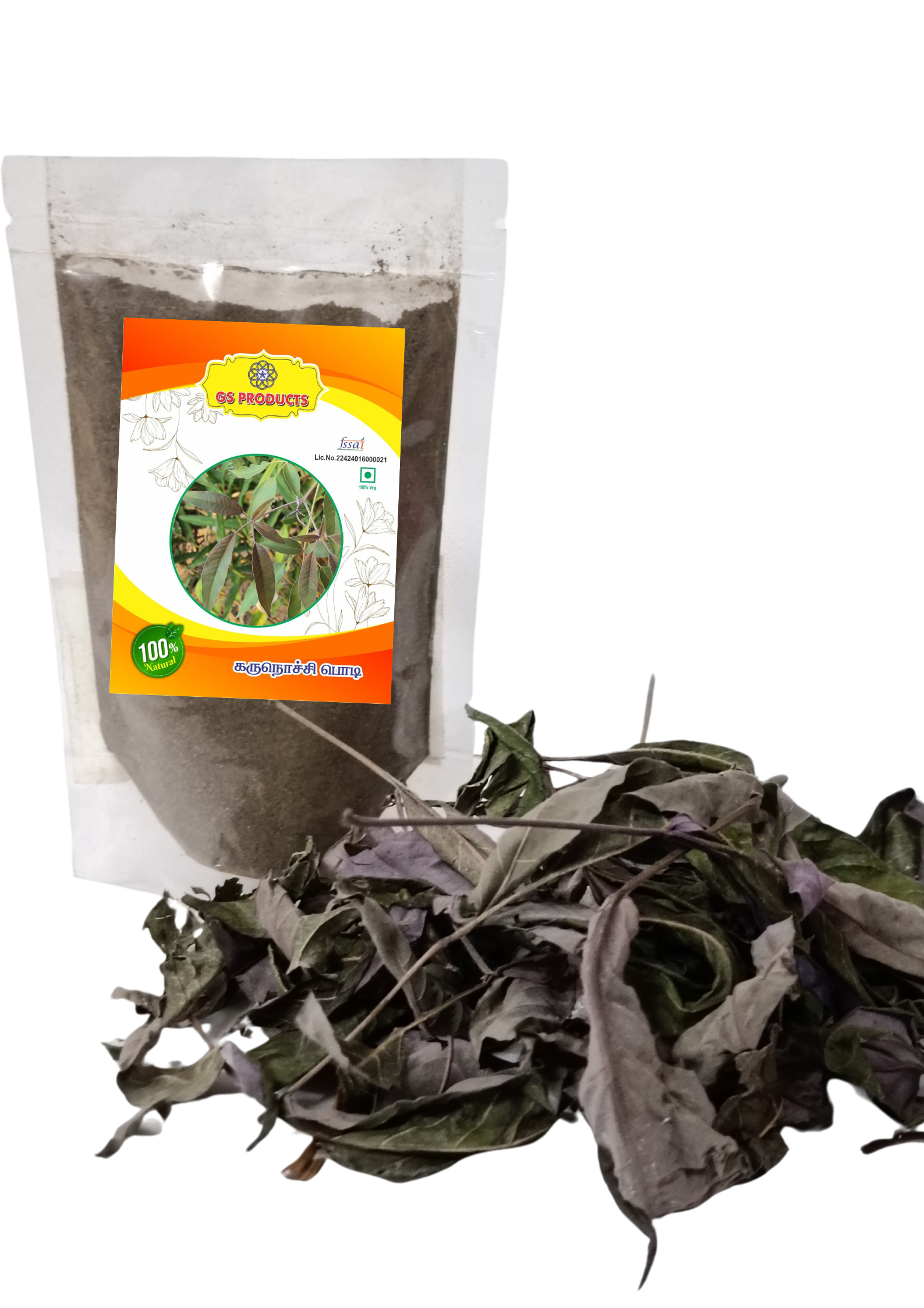 Karunochi Powder (கருநொச்சி பொடி) – GS Family Products | 100% Natural Herbal Powder