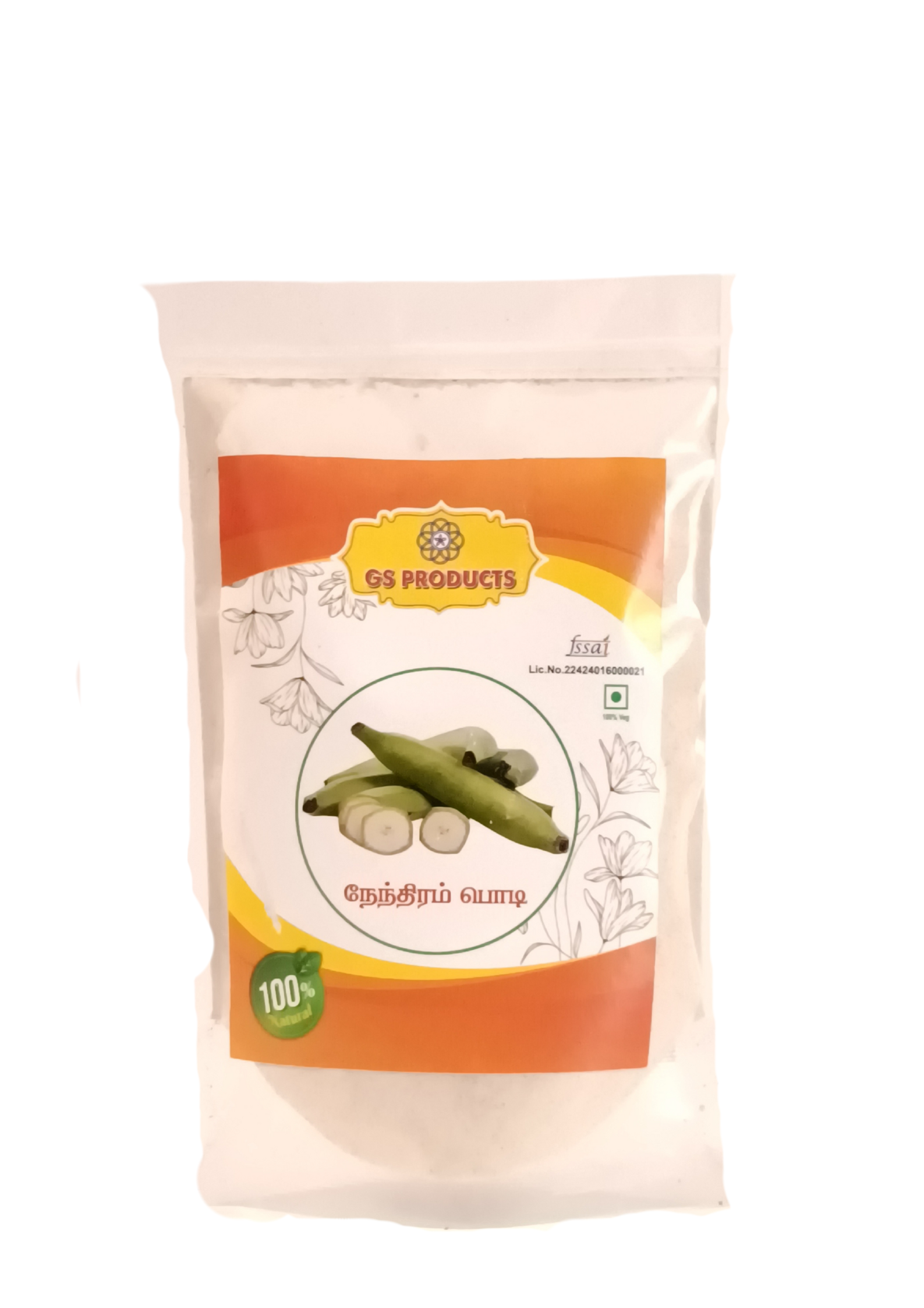 Nendran Banana Powder (நேந்திரம் பொடி) | Kerala Raw Banana Powder | 100% Natural & Pure | GS Products
